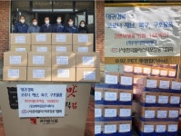플라스틱용기협, 대구‧경북 코로나19 극복 물품지원 - 식품음료신문 플라스틱용기협, 대구‧경북 코로나19 극복 물품지원