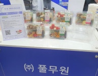 풀무원, 친환경 샐러드 용기 제15회 대한민국 패키징 대전 수상 - 식품음료신문 풀무원, 친환경 샐러드 용기 제15회 대한민국 패키징 대전 수상