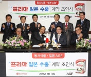 동서식품, 식물성 크림 ‘프리마’ 일본 수출 - 식품음료신문 동서식품, 식물성 크림 ‘프리마’ 일본 수출