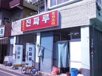 진짜루........^^ - 자유게시판 - TIMEFORUM