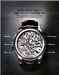 현*캐*탈 광고속의 시계 - 자유게시판 - TIMEFORUM