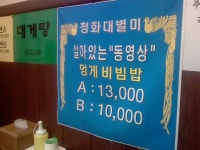어느 출력소의 실수 - 자유게시판 - TIMEFORUM