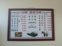 맛집-거제편 - Panerai - TIMEFORUM