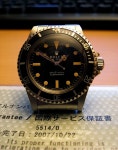 Submariner Ref. 5514 - Rolex - TIMEFORUM