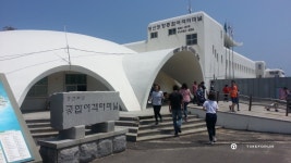 <울씬문과 떠나는 여행..> 우도 탐방~ - Jaeger Lecoultre - TIMEFORUM