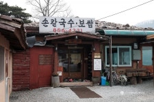 2014년의 마지막 공주 GTG - Panerai - TIMEFORUM