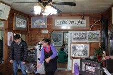 영구의 맛집여행 ^^ : ....19탄 (강원도 횡계 진태원) - Panerai - TIMEFORUM