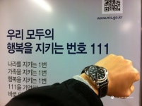 팜스코리아(Pam's Korea) | 나의 소중한 팜.... pam 111 - Panerai - TIMEFORUM