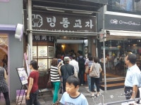 슈퍼배드와 명동칼국수 - Rolex - TIMEFORUM