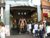 일본여행(07/14~07/15) 후기 및 만남^^ - Rolex - TIMEFORUM