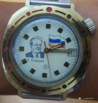 보스톡 - Vintage/ETC - TIMEFORUM