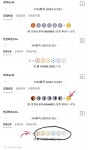 로또에 이어 연금복권까지.. ㄷㄷ - 자유게시판 - TIMEFORUM