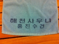 나름 재밌어서 ㅎㅎㅎㅎ - 자유게시판 - TIMEFORUM