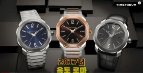 주관적인 타포 유튜브 후기▶[BRAND] 불가리 옥토 10주년(Bvlgari Octo 10th Anniversary) - 자유게시판 - TIMEFORUM