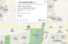광주 4월모임 공지 입니다. - 자유게시판 - TIMEFORUM