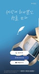 나만의 책 만들기를 해봤습니다 - 자유게시판 - TIMEFORUM