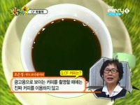 커피광고의 진실~ - 자유게시판 - TIMEFORUM