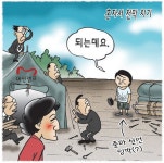 되는데요 // 돌려차기 - 자유게시판 - TIMEFORUM