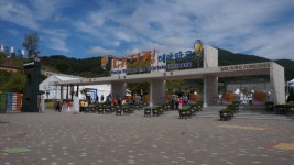 천년의 약속 대장경 테마파크를 다녀와서 - 자유게시판 - TIMEFORUM