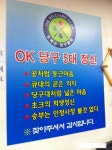 당구 5대 정신과 병법............^^ - 자유게시판 - TIMEFORUM