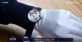 주관적인 타포 유튜브 후기▶[시계 언박싱 & 리뷰] 브레게 클래식 7337(Breguet Classique 7337) - 자유게시판 - TIMEFORUM
