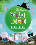 보도자료 | 공지사항 | 고객센터 | 선비세상 영주시 선비세상