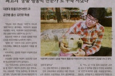 대경대학교
