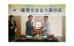 대경대학교 | DK Daekyeung University