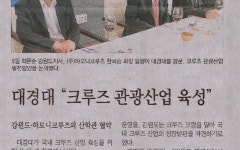 대경대학교 | DK Daekyeung University