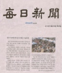 대경대학교