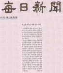 대경대학교
