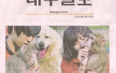 대경대학교 | DK Daekyeung University