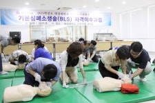 대경대학교