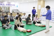 대경대학교
