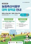 대경대학교