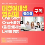 대경대학교 | DK Daekyeung University