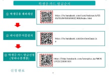대경대학교
