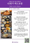 대경대학교