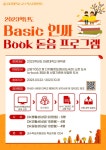 대경대학교
