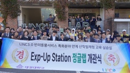 대경대학교