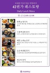 대경대학교