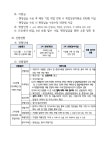 대경대학교