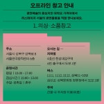 대경대학교