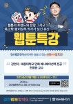 대경대학교
