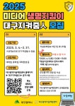 대경대학교