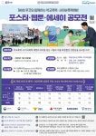 대경대학교