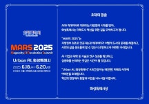 대경대학교