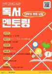 대경대학교