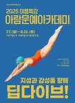 대경대학교