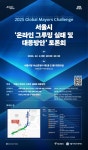 대경대학교